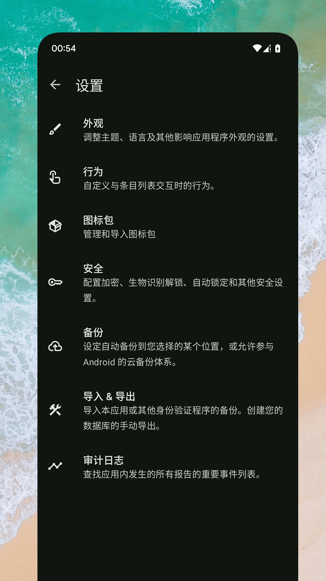 Go身份验3证器