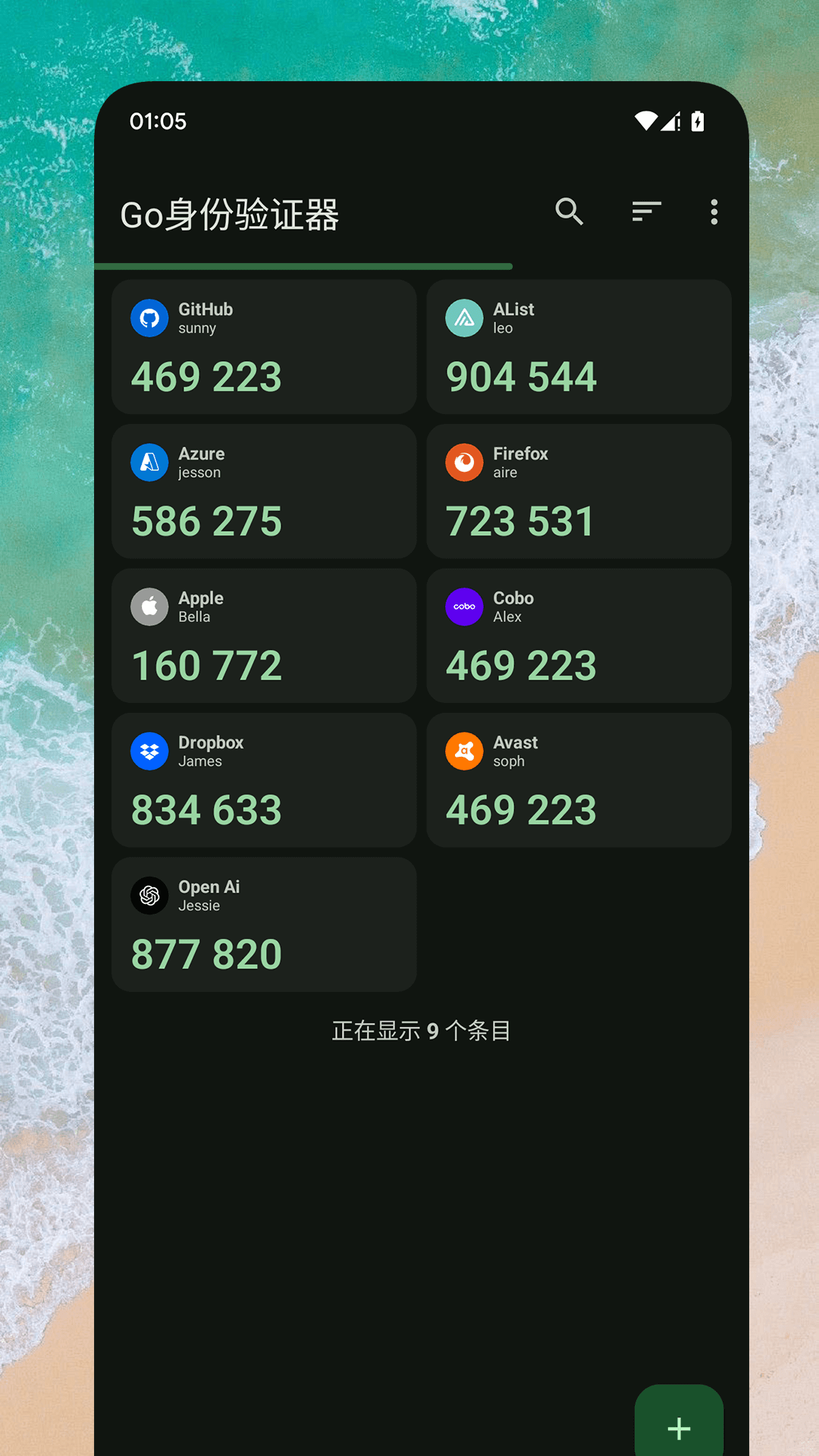 Go身份验证器2