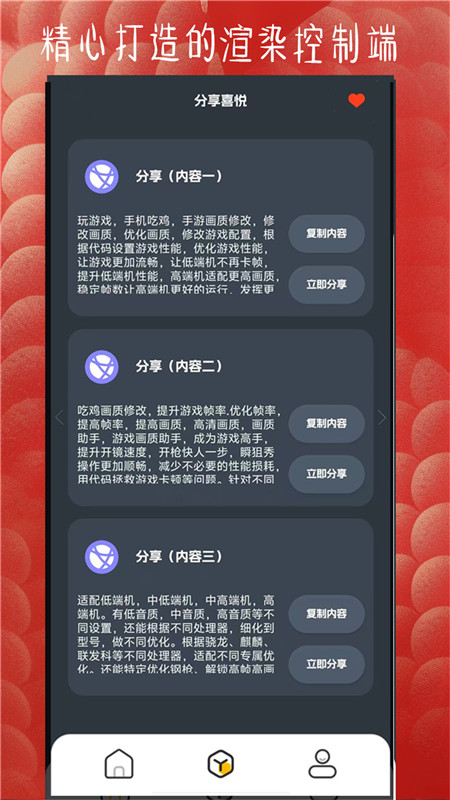 FUOToolPro1