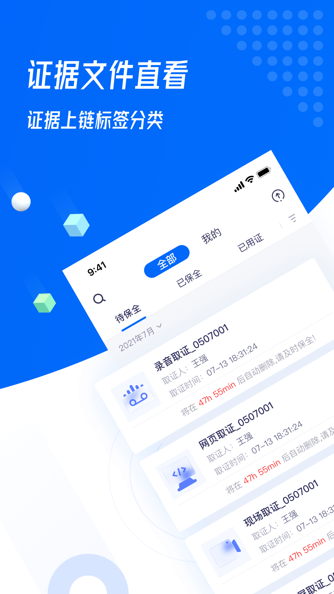证解1