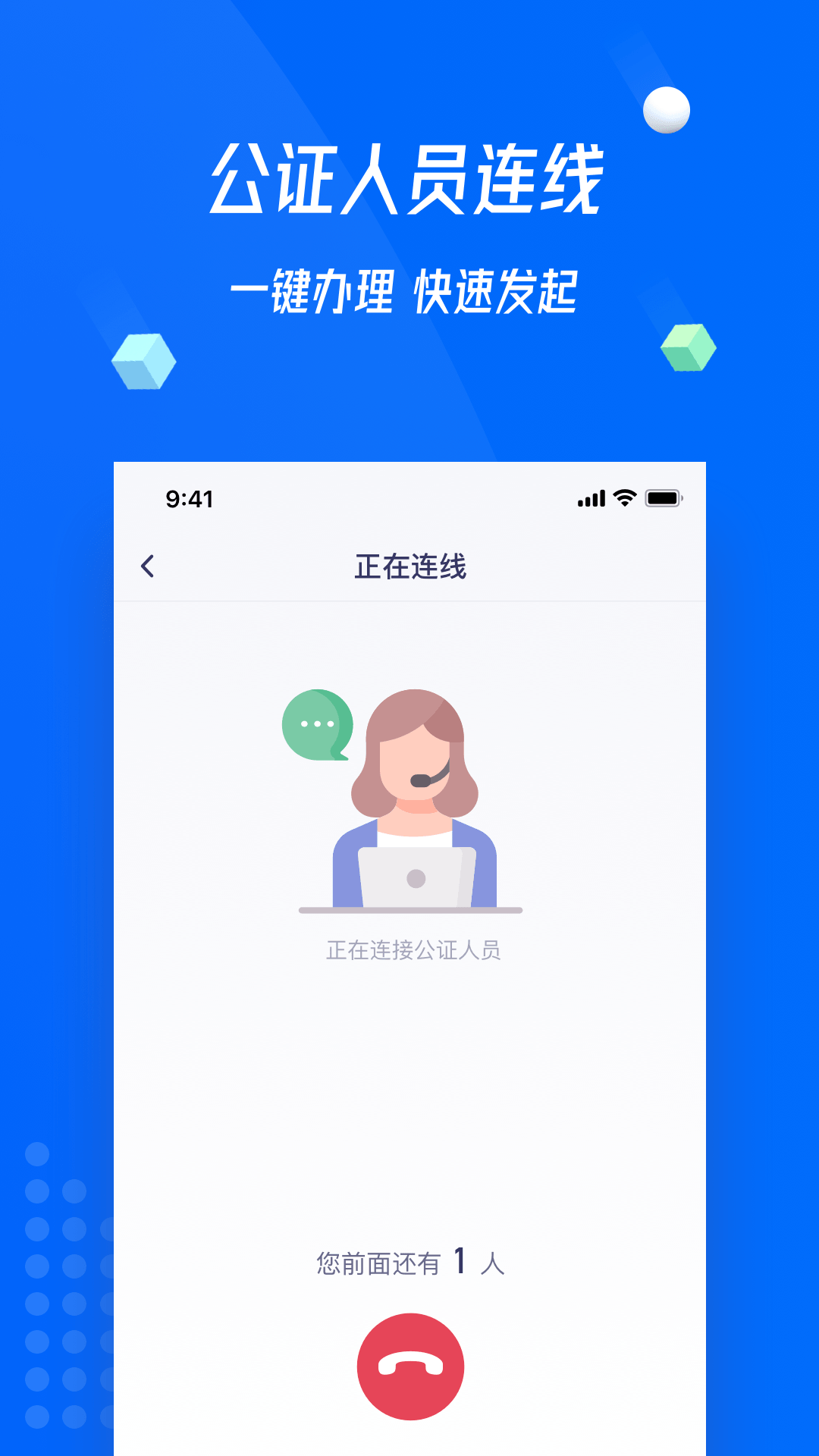 证解3