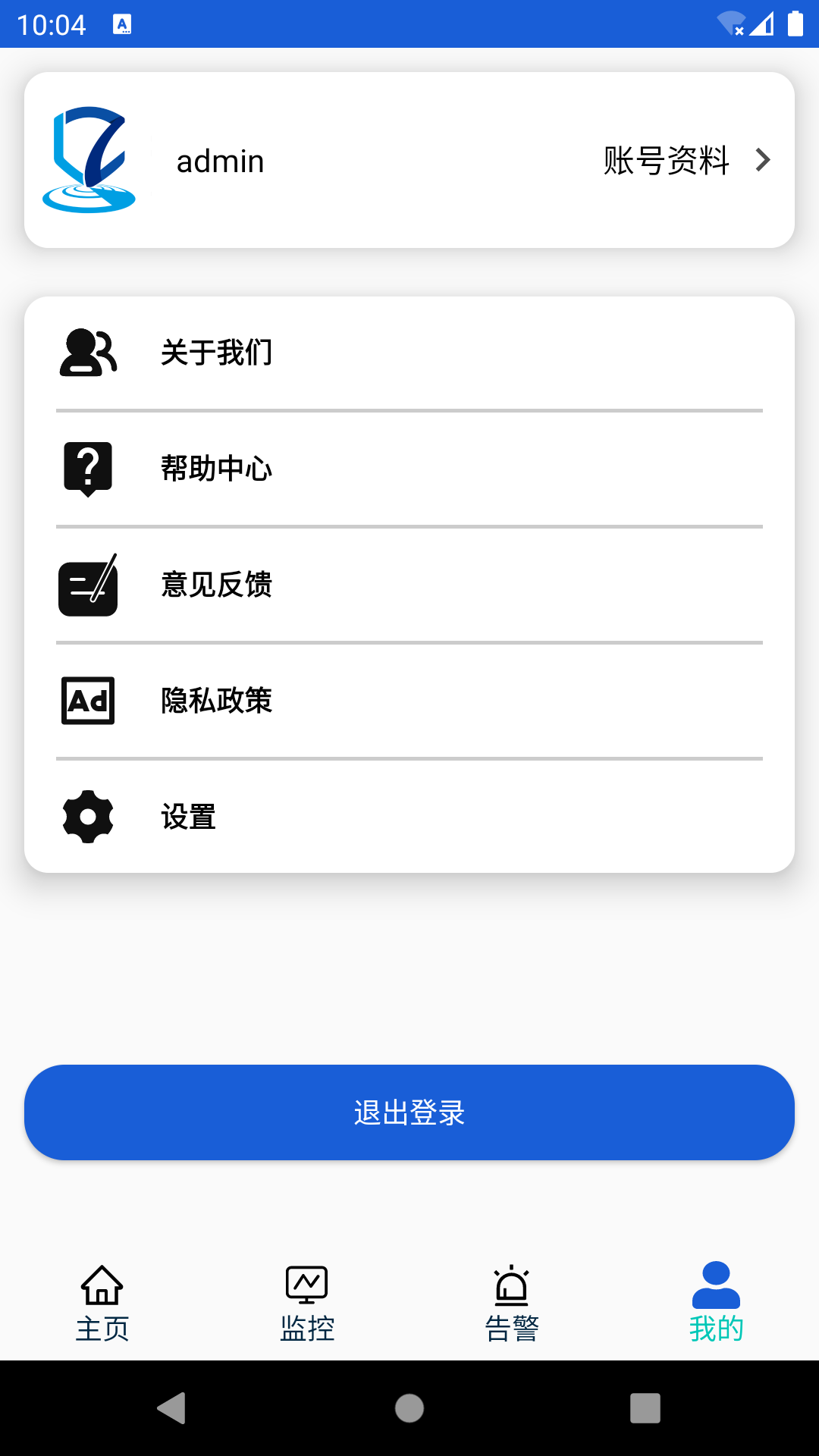 桥梁卫士4