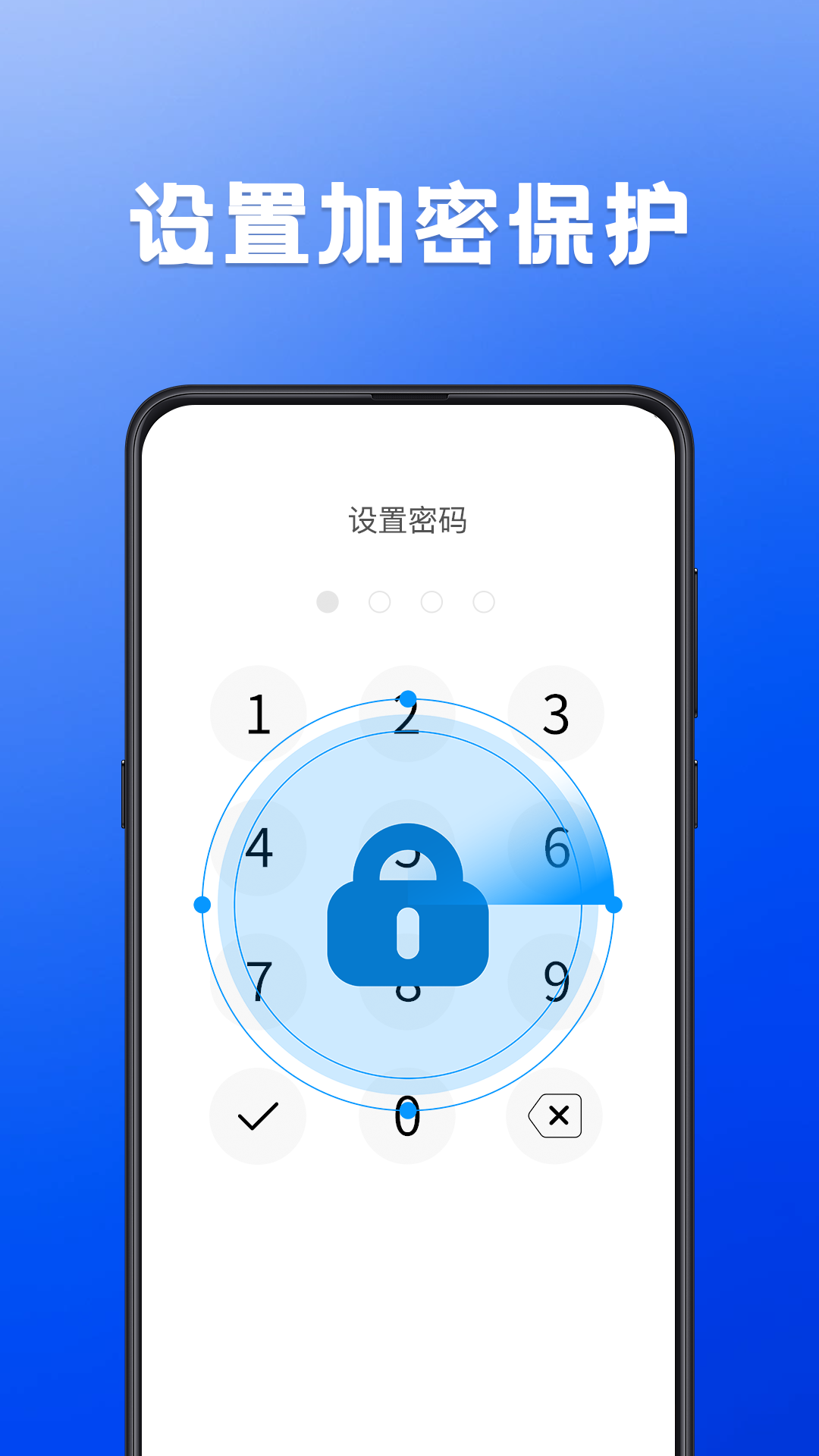 密码记录本2