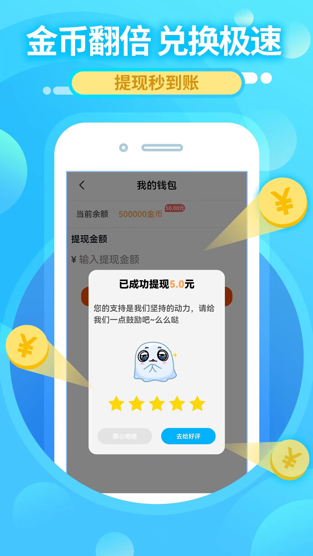 打字赚钱1
