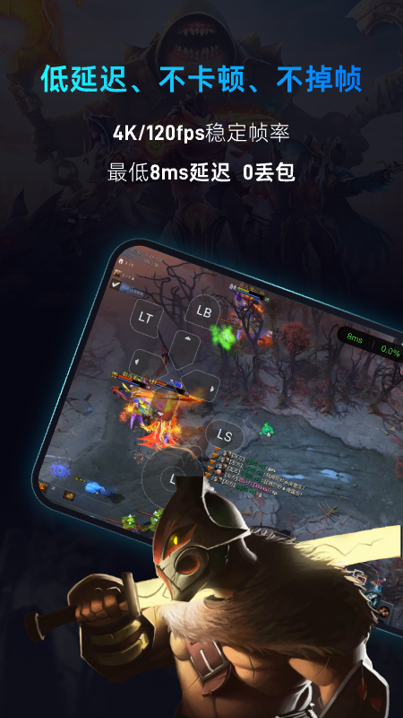 海马云电脑2