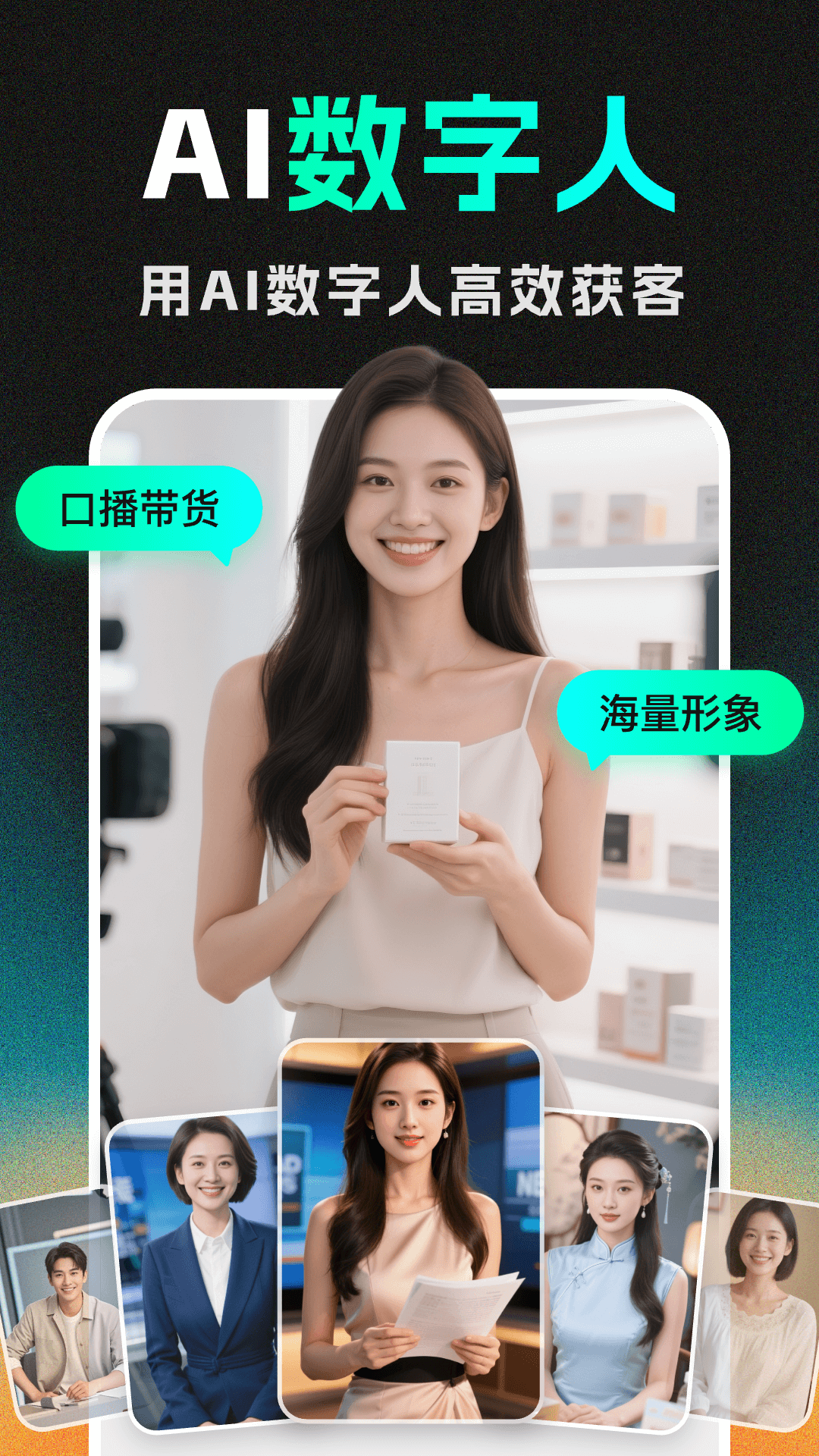 DeepAI视频生成4